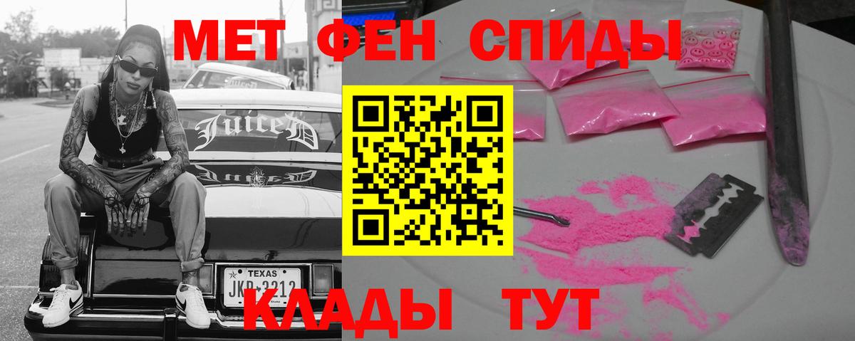 Амфетамин  АМФ 97%  нарко площадка телеграм  Магадан  Вход с VPN 