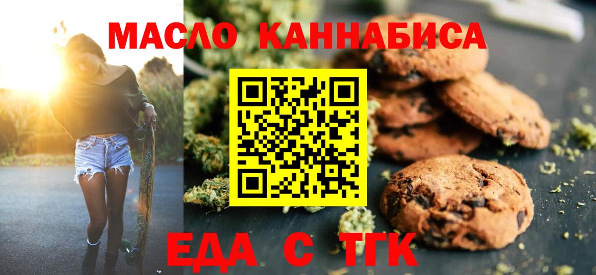 Где продают наркотики?  Магадан  A-PVP СОЛЬ кристаллы  Мефедрон   Cocaine  ГАШИШ  Вход с VPN  Конопля 