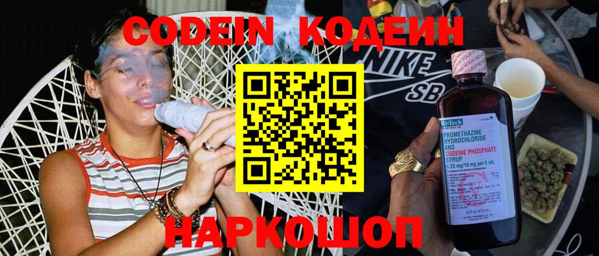КЕТАМИН Магадан