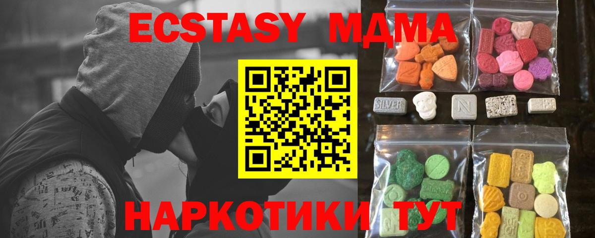 Магадан  Ecstasy Cube  Ecstasy бентли  Ecstasy  Вход с VPN 