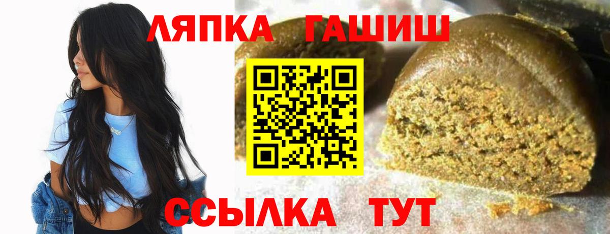 Гашиш  Гашиш 40% ТГК  ГАШИШ гашик  Вход с VPN  Магадан 