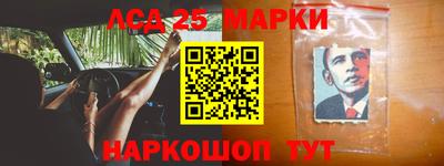 твердый Заволжье