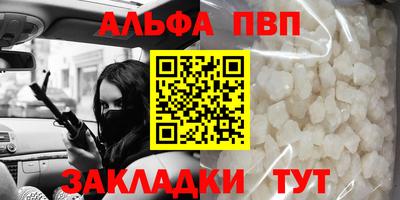 твердый Заволжье