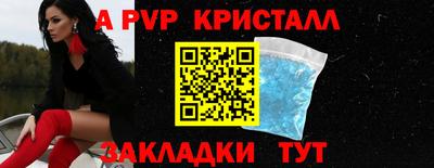 гидропоника Жуковский