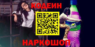 твердый Заволжье