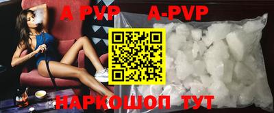 гидропоника Жуковский