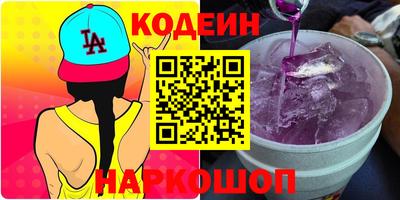 твердый Заволжье