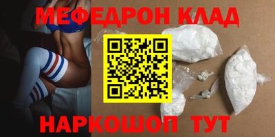 твердый Заволжье