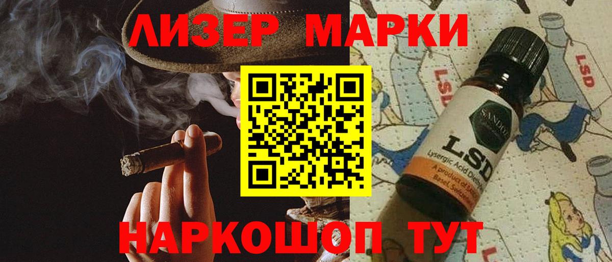 блэк спрут как войти  Вход с VPN  Лсд 25 экстази кислота  Магадан  ЛСД экстази ecstasy 