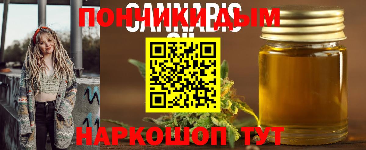 Канабис AK-47 Магадан